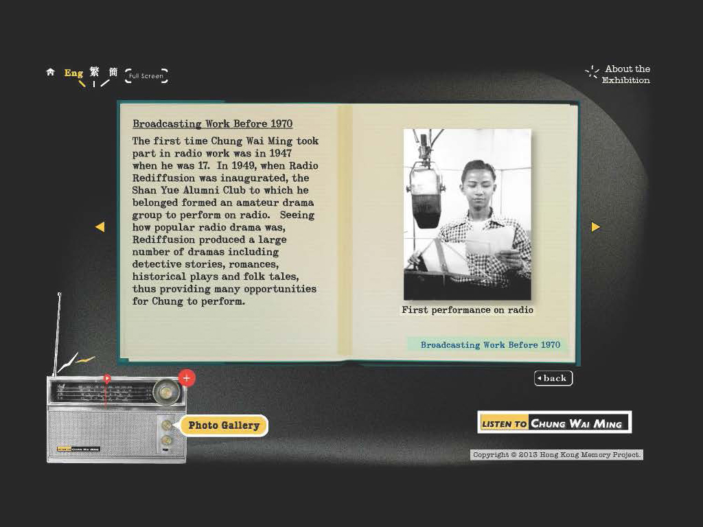 Listen to Chung Wai Ming, Hong Kong Memory Project, 2013